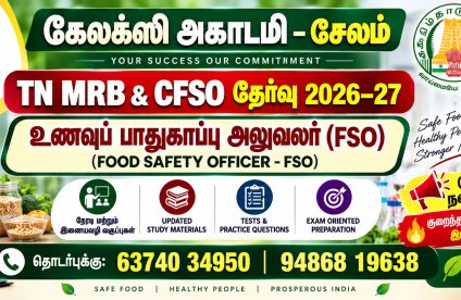 New TN MRB FSO Batch 2026–27 – Classes Started on 20.09.2026!