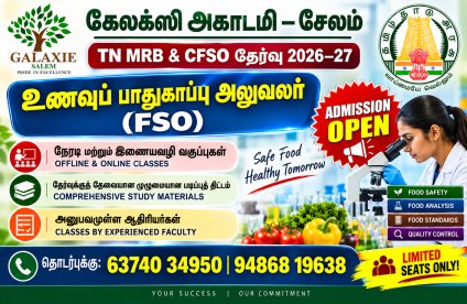 Admission open for TN MRB FSO 2026-27